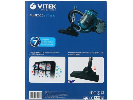 Пылесос VITEK 8137-VT-01